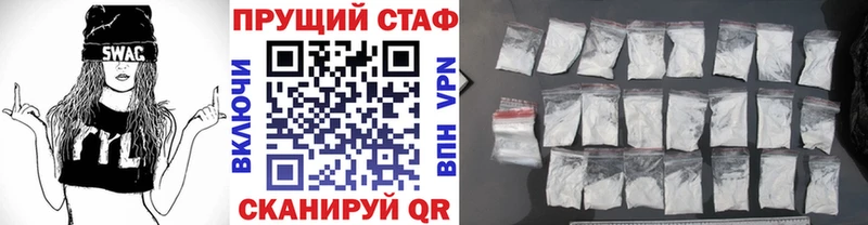 Продажа наркотиков Елец Псилоцибиновые грибы Мефедрон ГАШ Каннабис Кокаин СК