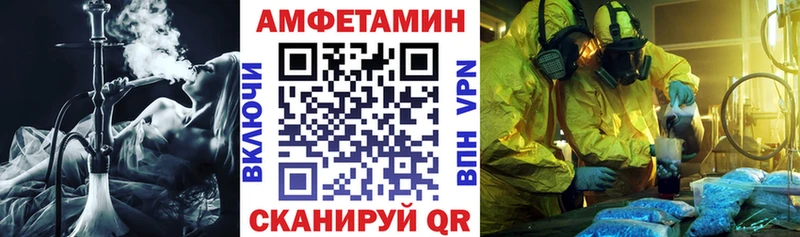 Amphetamine VHQ  Елец 