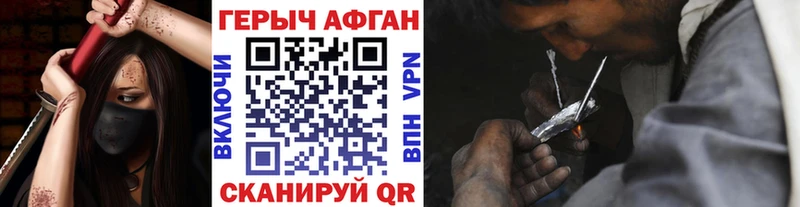 blacksprut tor  Елец  Героин гречка 