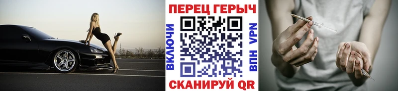 ГЕРОИН хмурый Елец