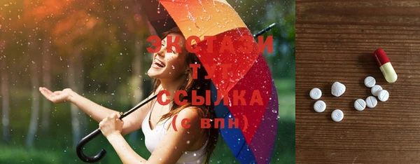 марки lsd Вяземский