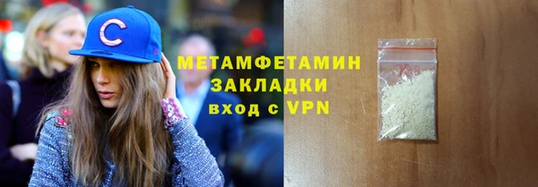 гидропоника Волосово