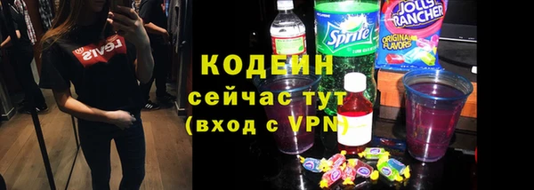 кокаин VHQ Вязники