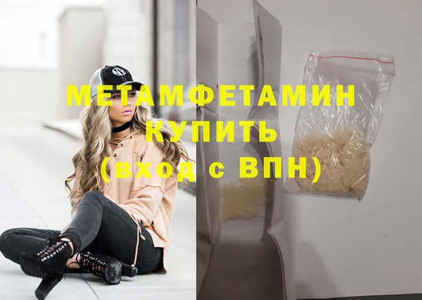 гидропоника Волосово