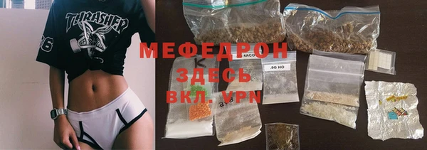 кокаин VHQ Вязники