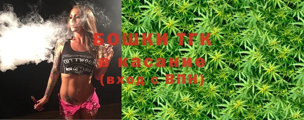 мет Волоколамск