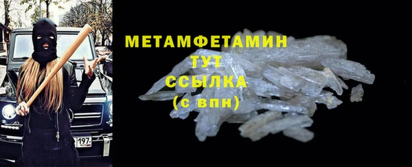 мет Волоколамск
