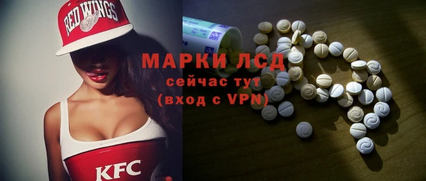 гидропоника Волосово
