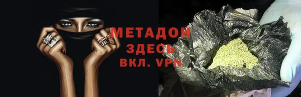 гидропоника Волосово