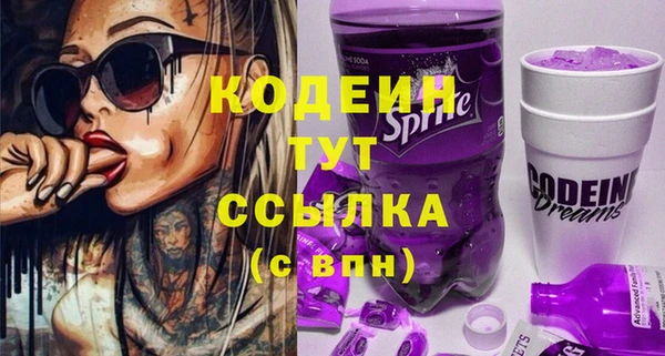 мет Волоколамск