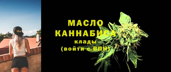марки lsd Вяземский