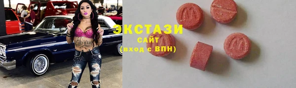 мет Волоколамск