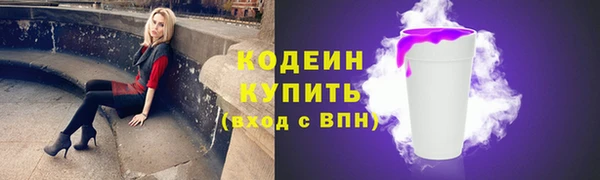 кокаин VHQ Вязники