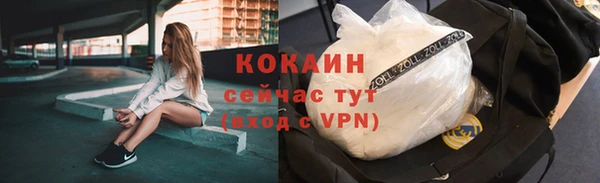 бошки Володарск