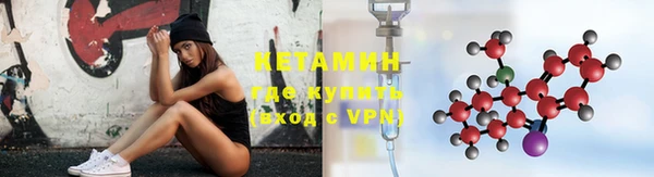 бошки Володарск