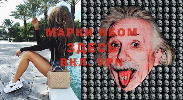 spice Вязьма