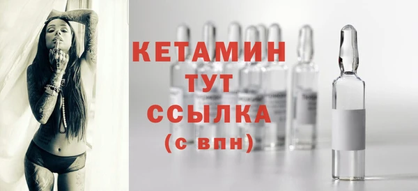 мет Волоколамск