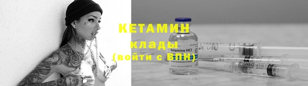 бошки Володарск