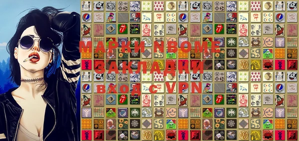 марки lsd Вяземский