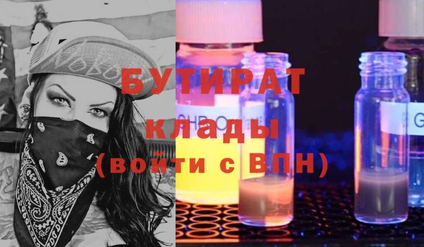 spice Вязьма