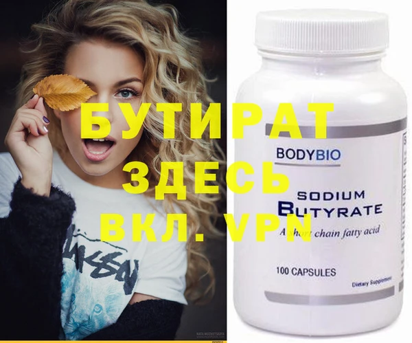 кокаин VHQ Вязники