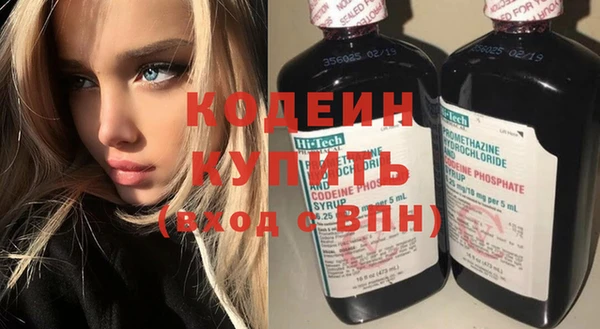 бошки Володарск