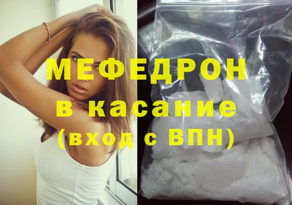 бошки Володарск