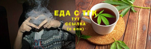 гидропоника Волосово