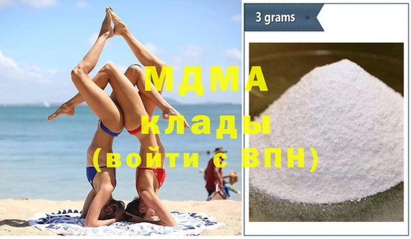 марки lsd Вяземский