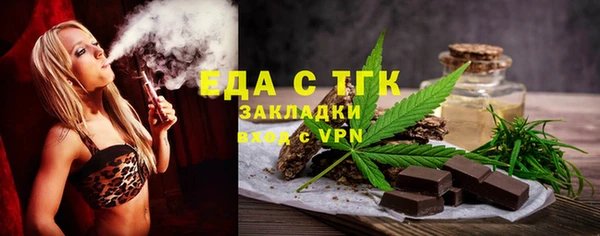 кокаин VHQ Вязники