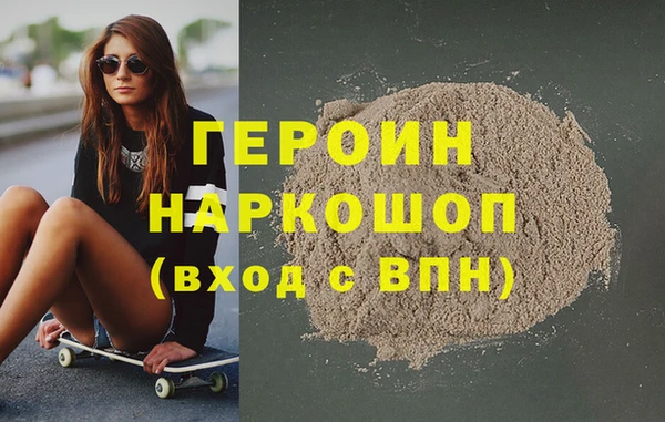 бошки Володарск
