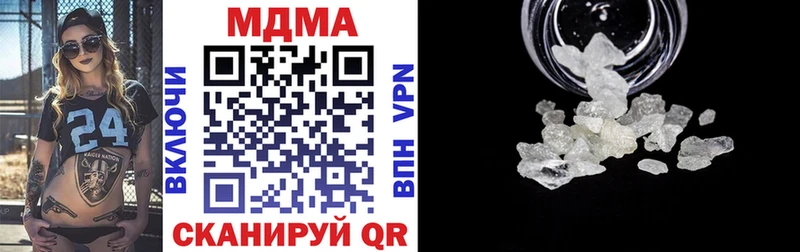 OMG ссылки  Елец  MDMA Molly 