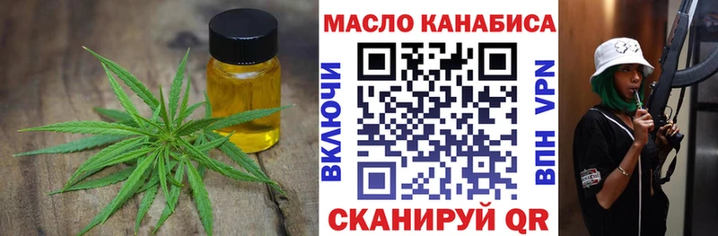 Дистиллят ТГК Wax сколько стоит Елец