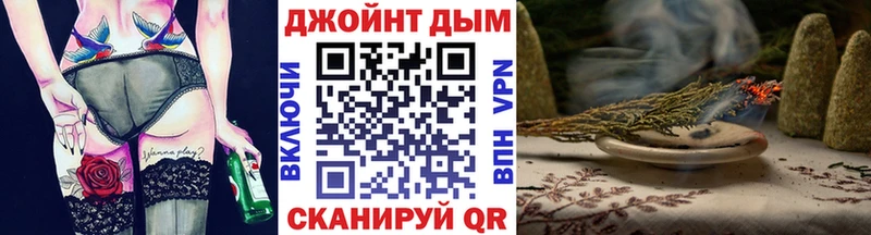 Марихуана марихуана  Елец 